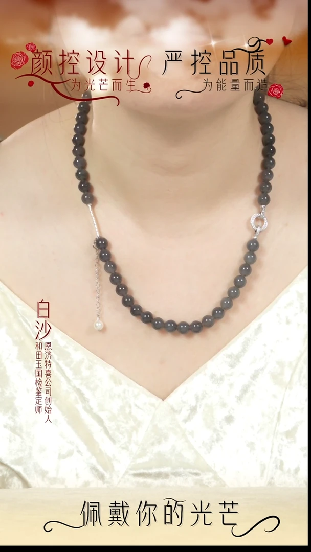 颈饰银S925镶嵌和田玉天然和田玉 烟紫 8m