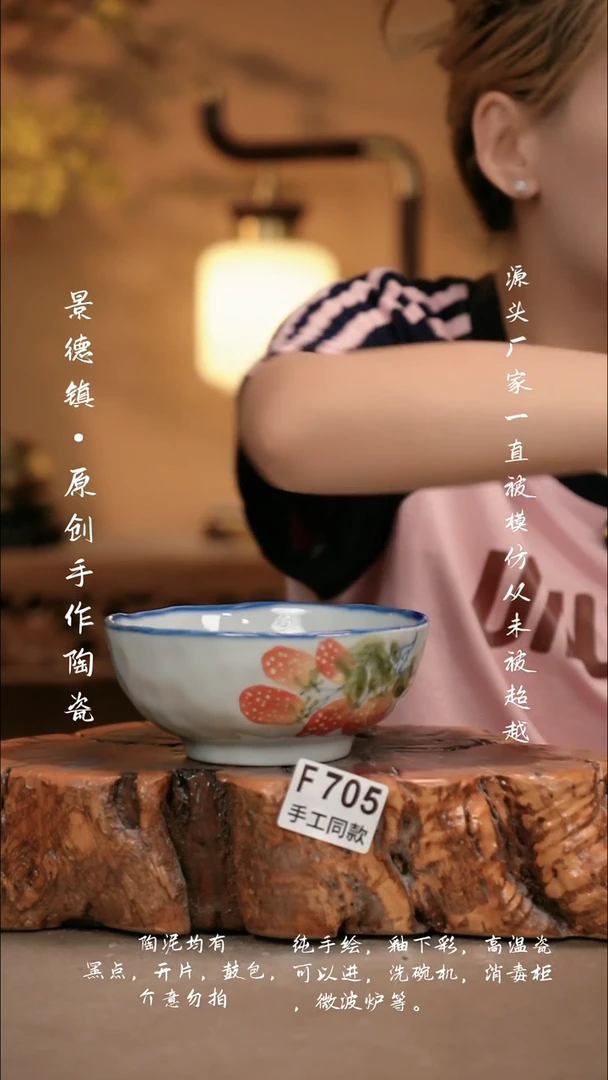 其他F705新十二器瓷器