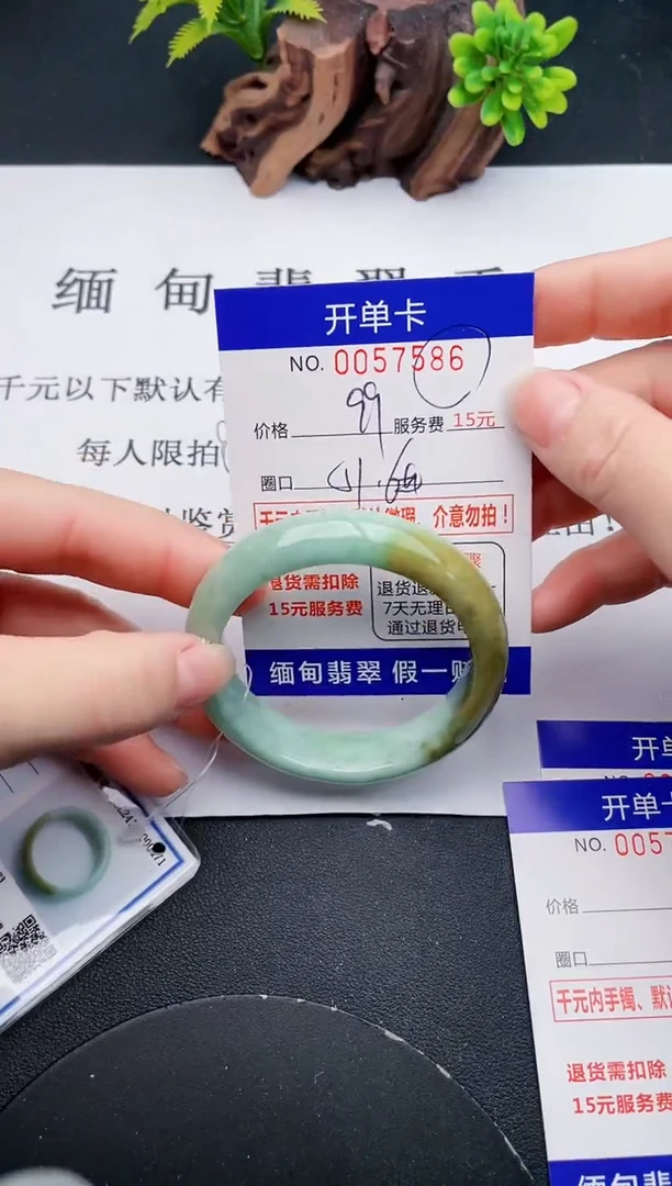 【闪购商品】翡翠手镯未镶嵌86天然翡翠A货