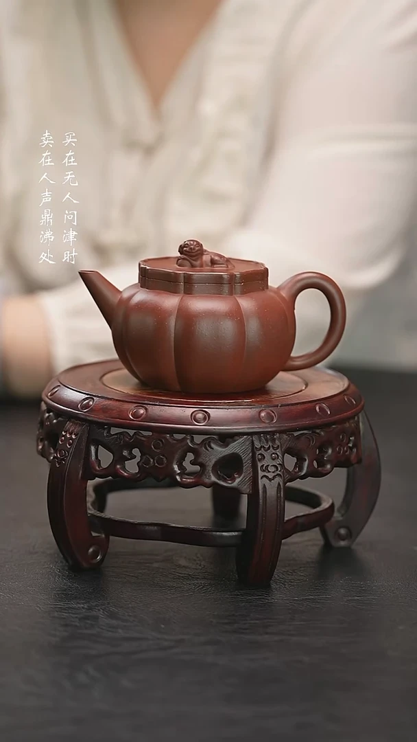 茶壶紫砂范程豪狮球