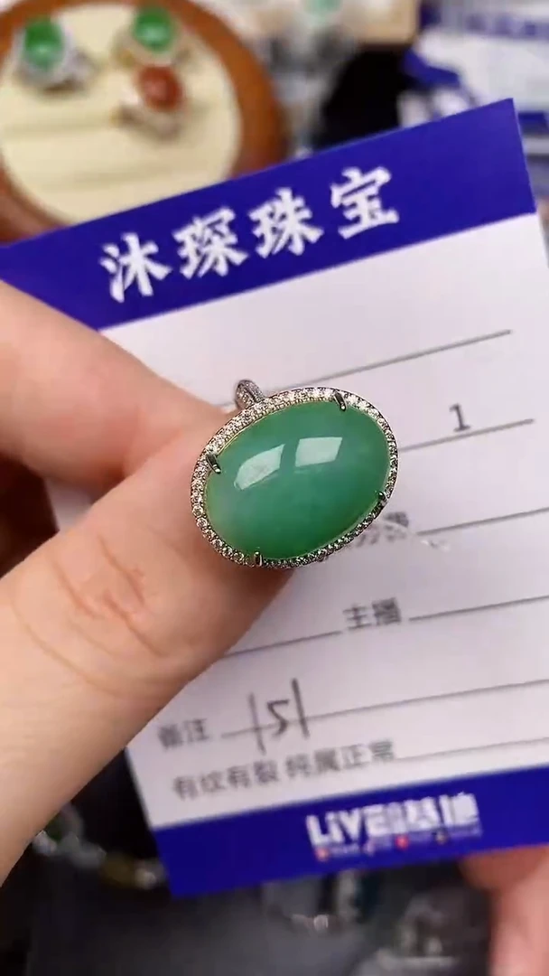 银S925镶嵌戒指翡翠1510