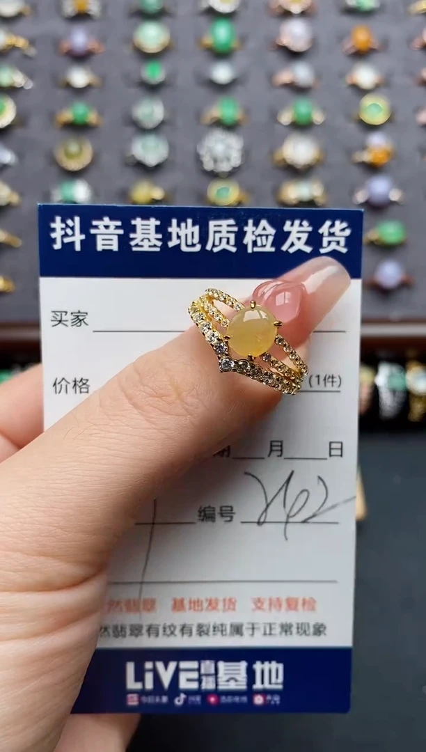 银S925镶嵌戒指翡翠..