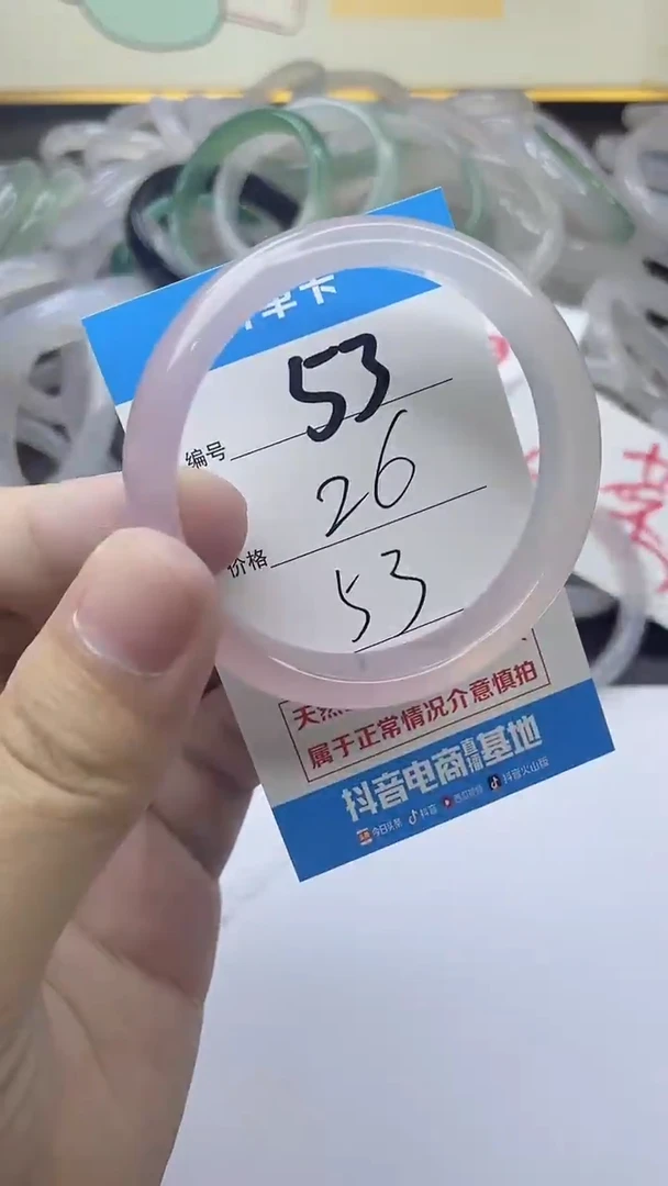手镯玛瑙/玉髓未镶嵌53