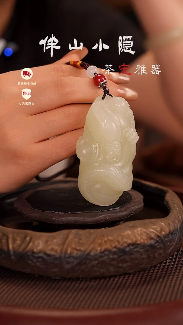 竹叶青：龙腾四海把件茶宠
