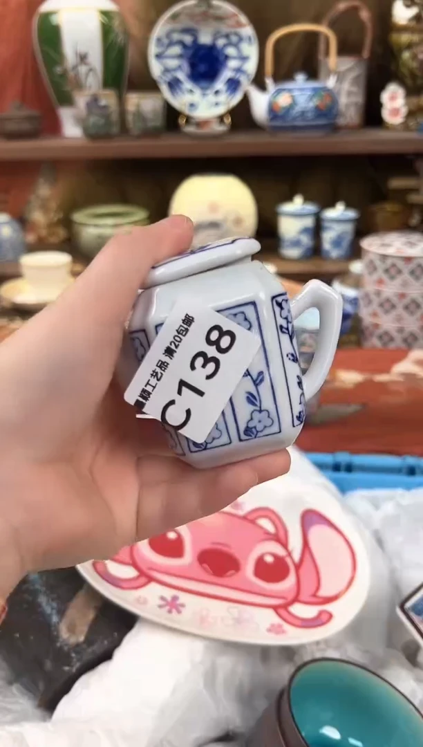 138c瓷器 茶具 默认微瑕谨慎参拍