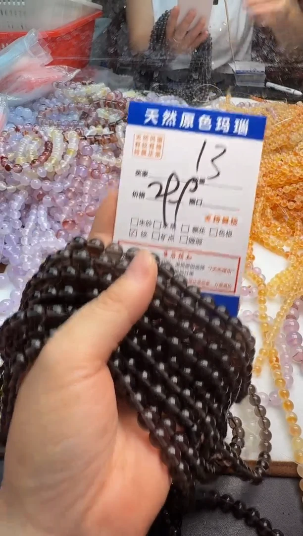 玛瑙/玉髓手镯未镶嵌13