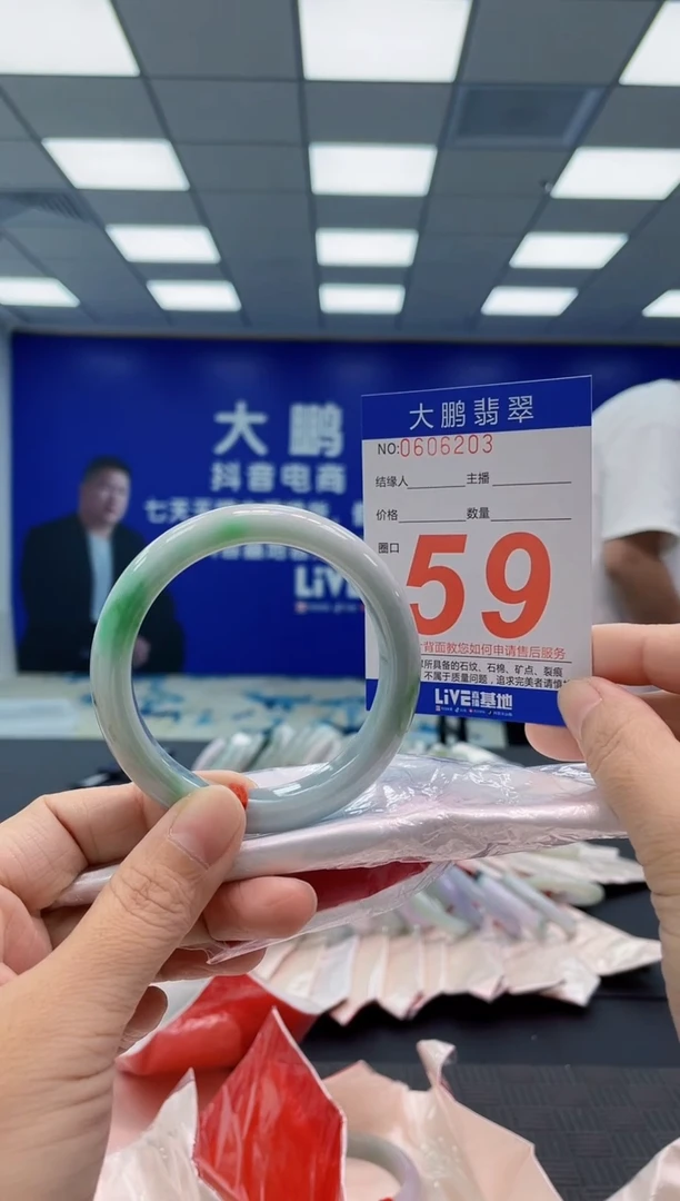 翡翠手镯未镶嵌AAAAAAAAAA