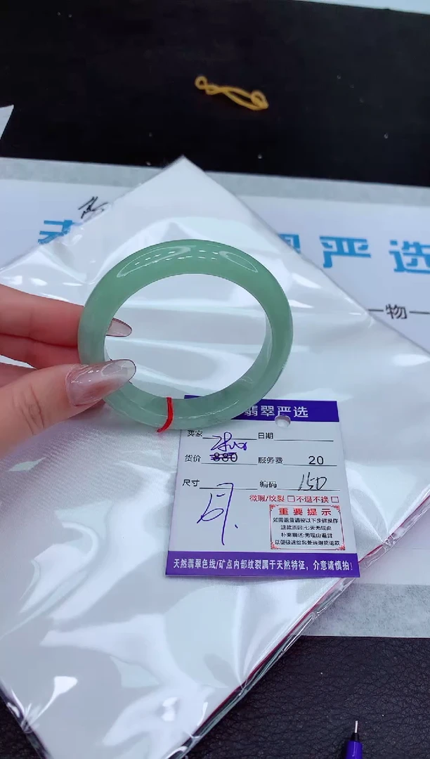 【闪购商品】翡翠手镯未镶嵌11111111111