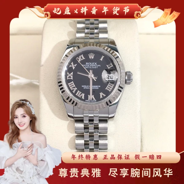 劳力士/自动机械/95新/表径26/S191241225005/250118SS0007
