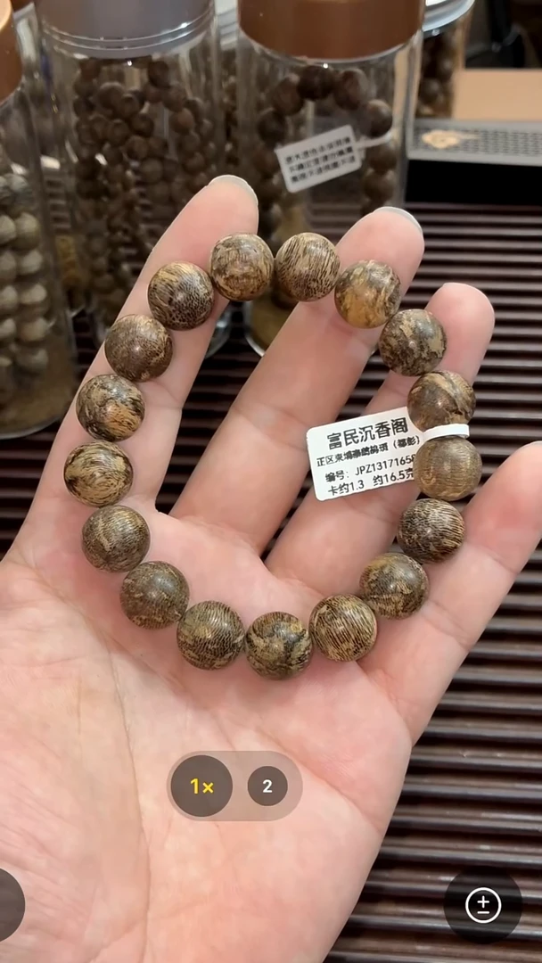 沉香沉香碎屑天然野正区柬埔寨都彭1.3尺寸16克+