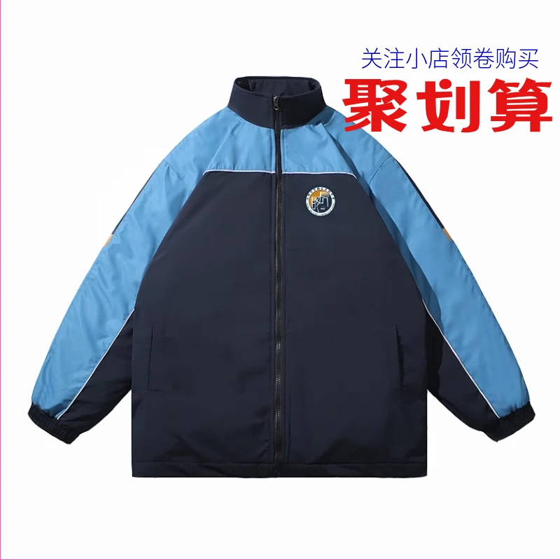 长郡冬季冲锋衣校服郡永云龙梅溪湖沩东云龙冬季冲锋衣一体绒校服