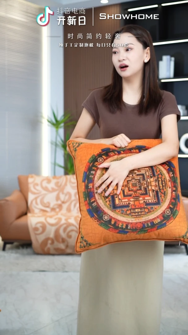唐卡橘色50X50带芯
