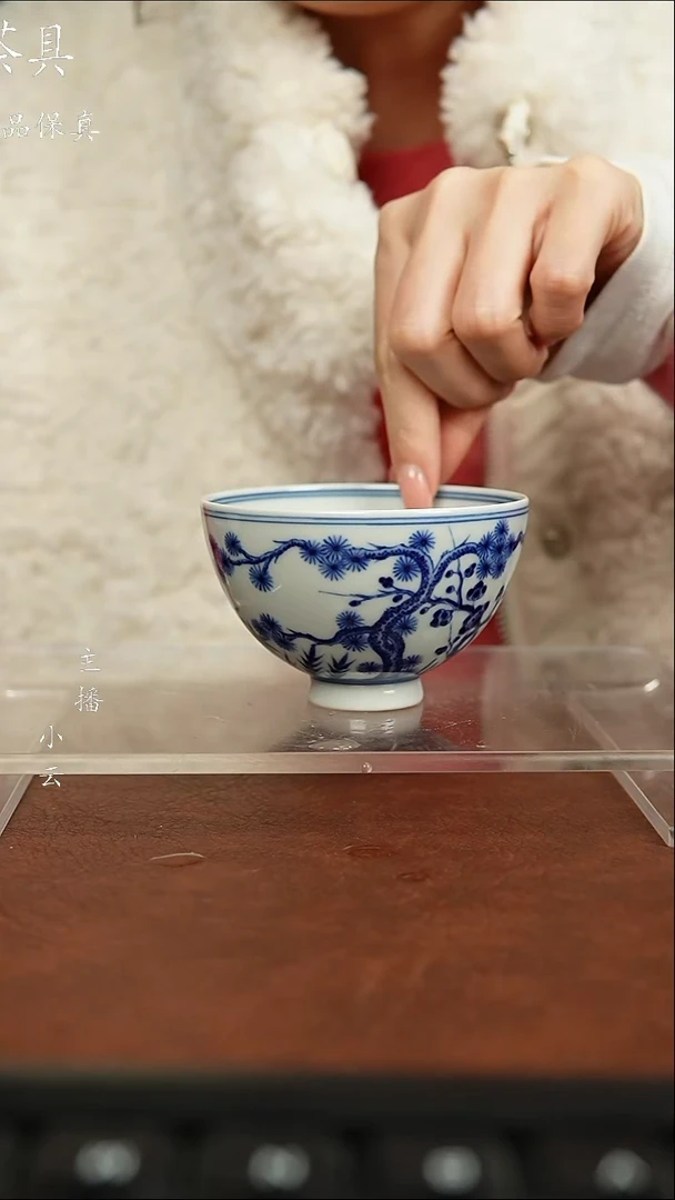 陶瓷寒丰柴窑松竹梅鸡心杯