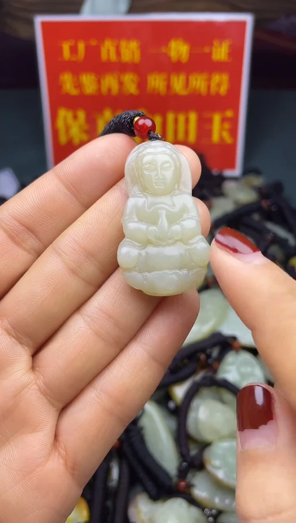 颈饰未镶嵌和田玉1