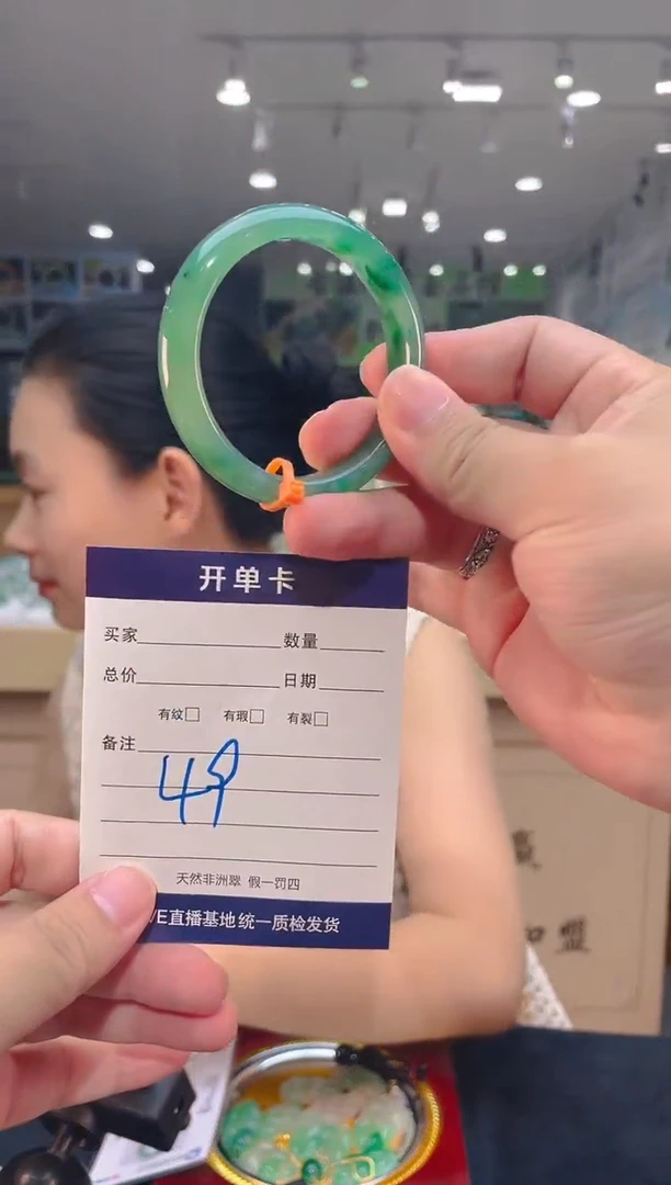 石英质玉（非洲翠）手镯未镶嵌天然冰飘花