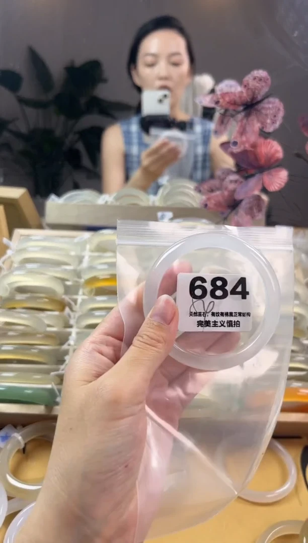 玛瑙/玉髓手镯未镶嵌684