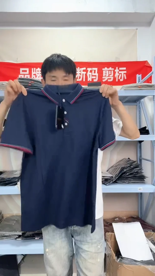 180尺码，断码男装编码327