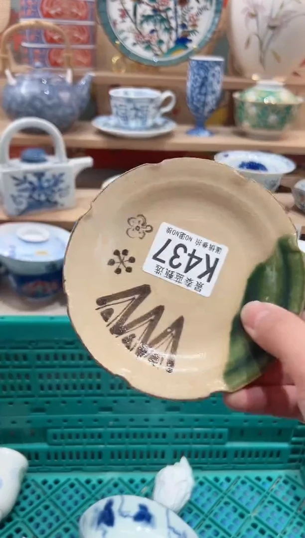 【闪购商品】瓷片当天凑满25米包邮K437