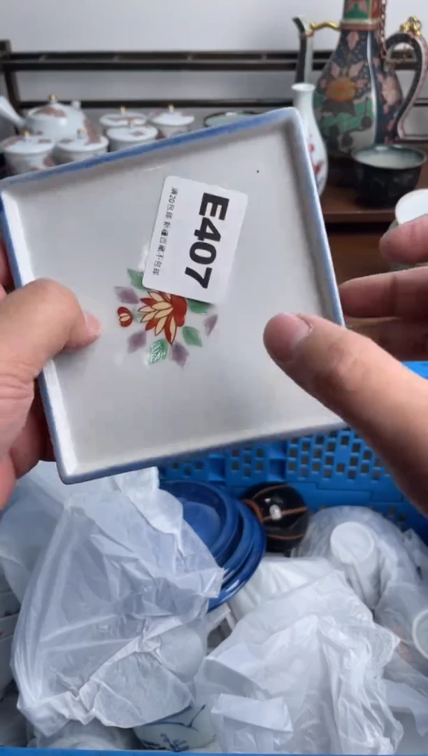 【闪购商品】瓷片407-E-满20包邮48h凑单