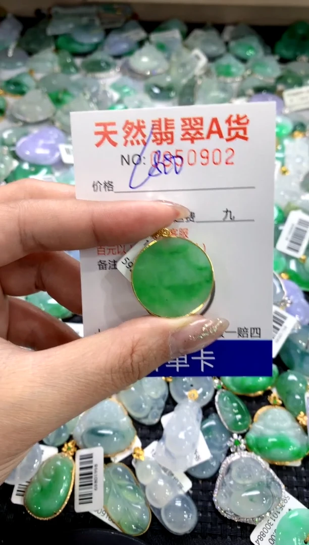 颈饰18K金镶嵌翡翠1111111111111111
