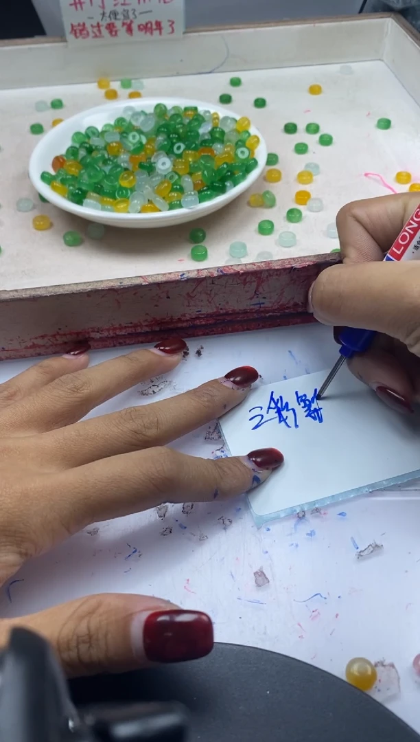 【闪购商品】玛瑙/玉髓颈饰未镶嵌w926冰三彩隔片8*4mm*40颗