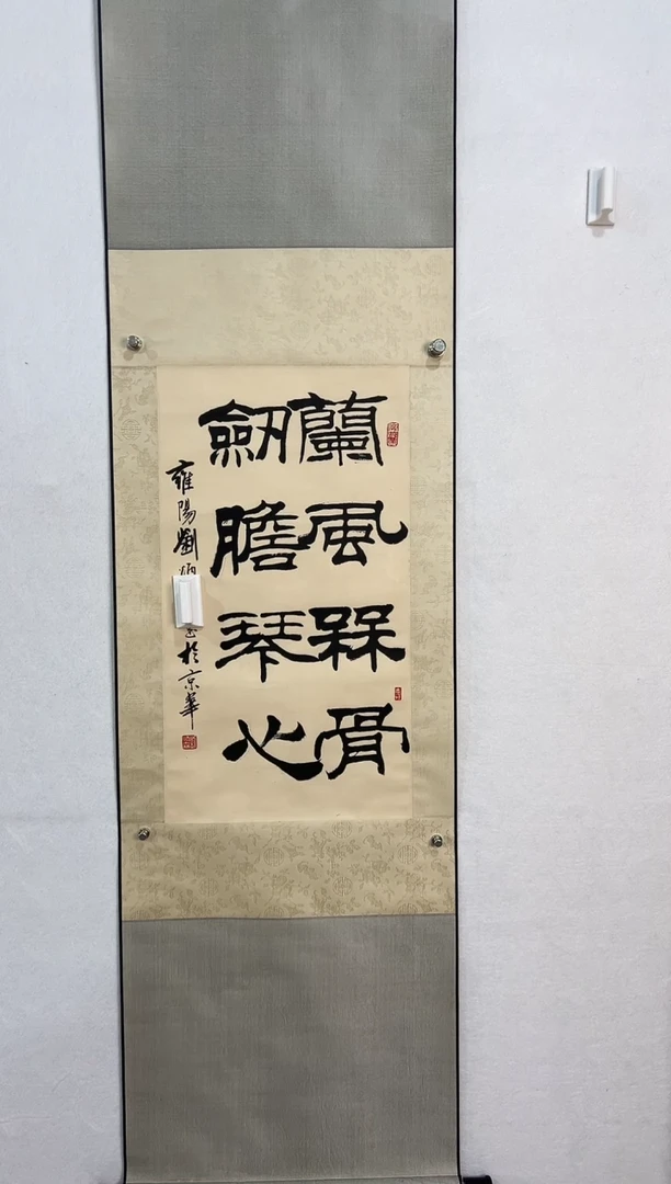 【闪购商品】书法1111111111111111