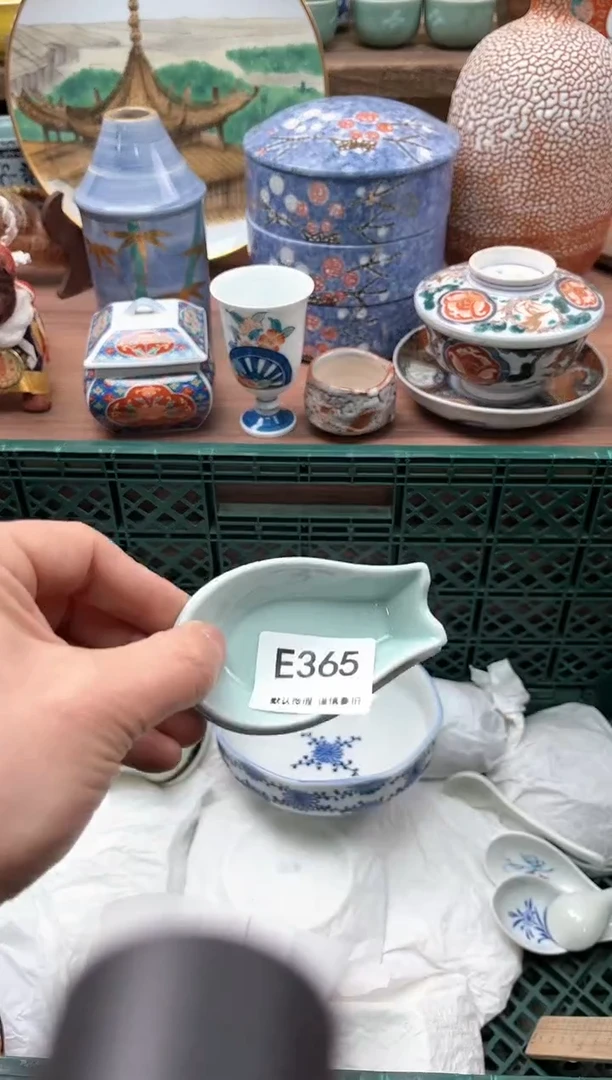 【闪购商品】瓷片368