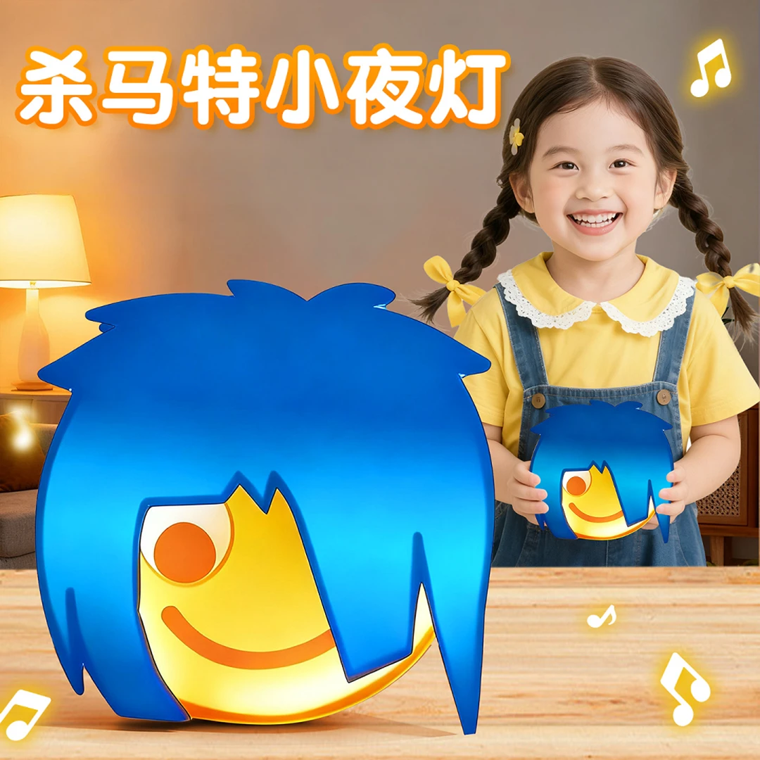 【杀马特小夜灯】网红同款非主流蓝头发斜刘海表情包磁吸夜用壁灯