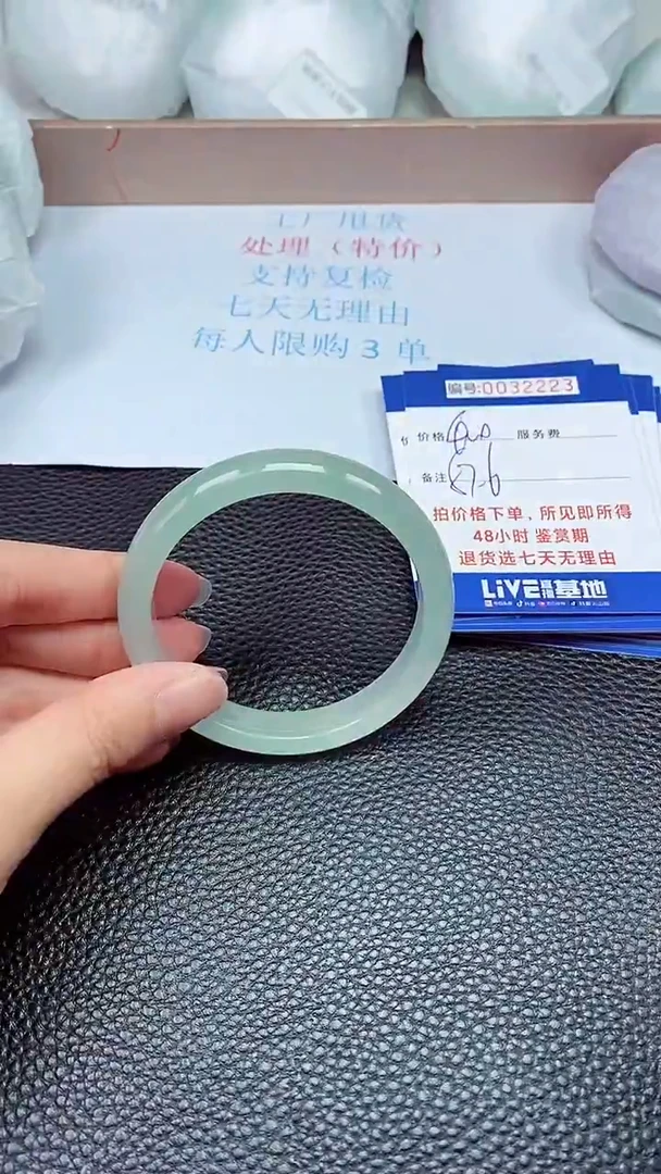 拍下以实物为准32223