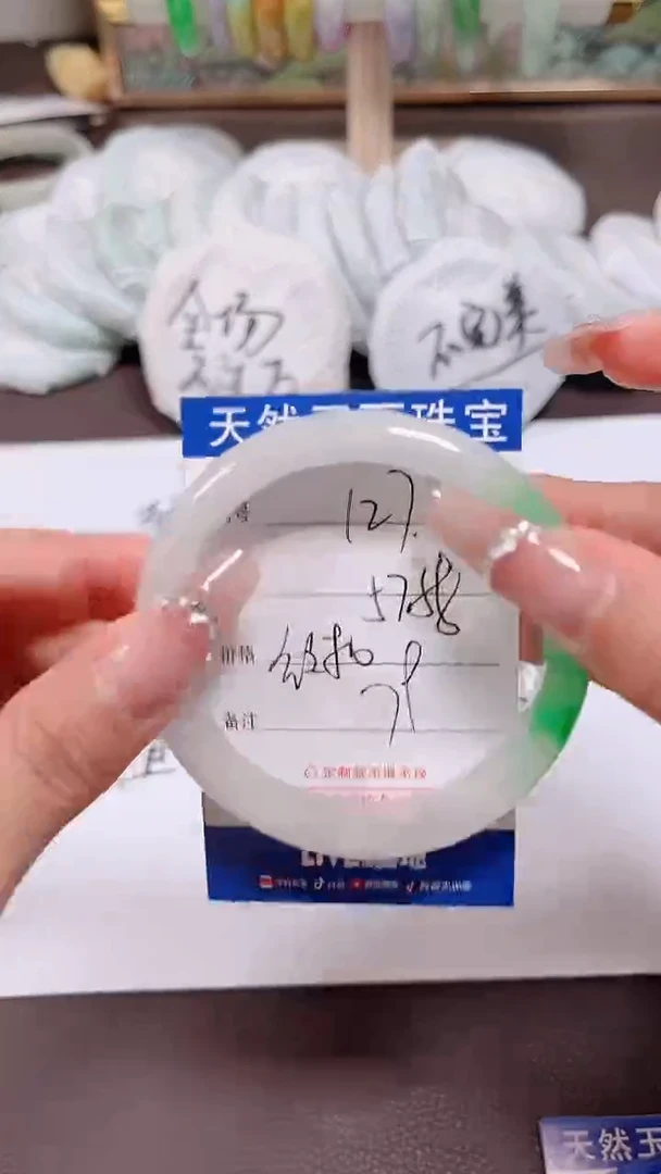 翡翠手镯未镶嵌127拍什么发什么