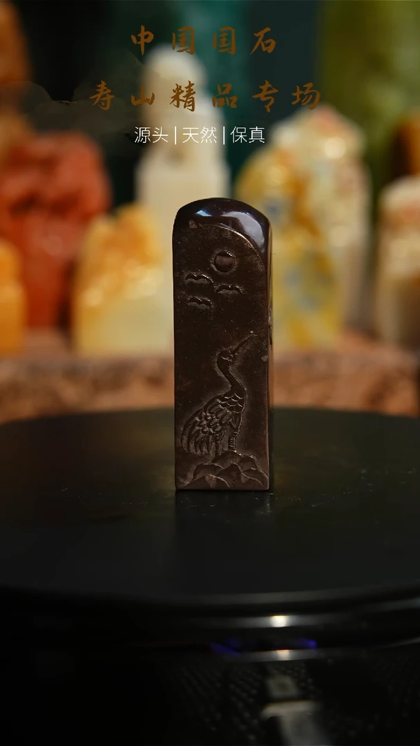 【闪购商品】寿山石印石寿山石印章144