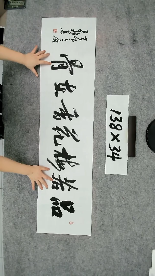 书法吕老师书法作品