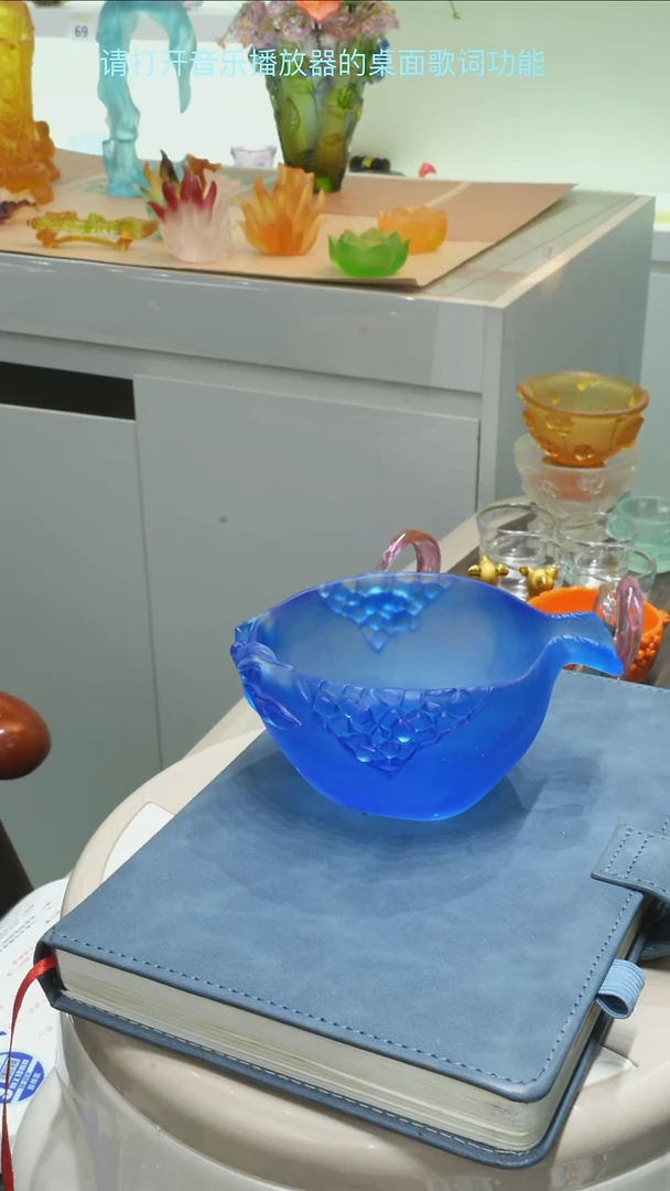 手工艺品琉璃温*昂古法琉璃公道杯摆件