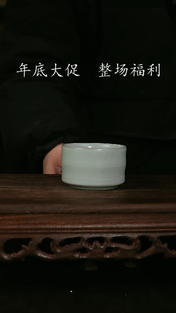 【闪购商品】其他王国奇月白竹节杯 手签