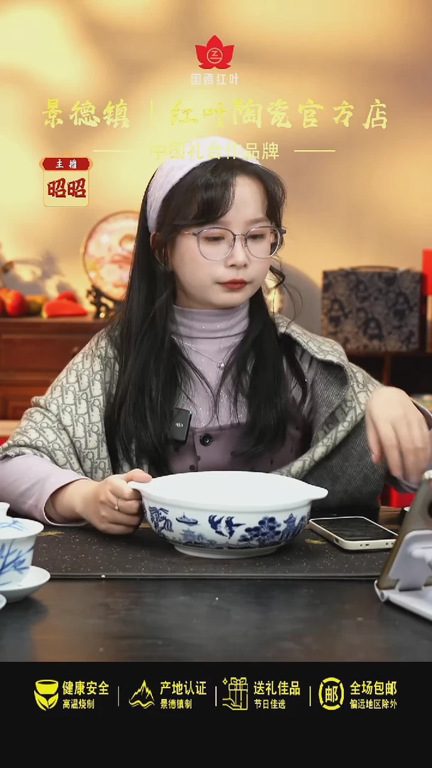 瓷1个微瑕古典园林9英寸双耳无盖品呙