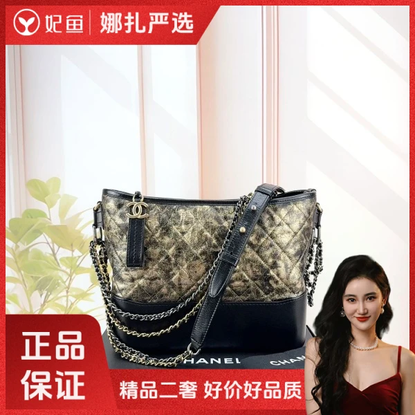 包包/香奈儿/99新/250215QR0026