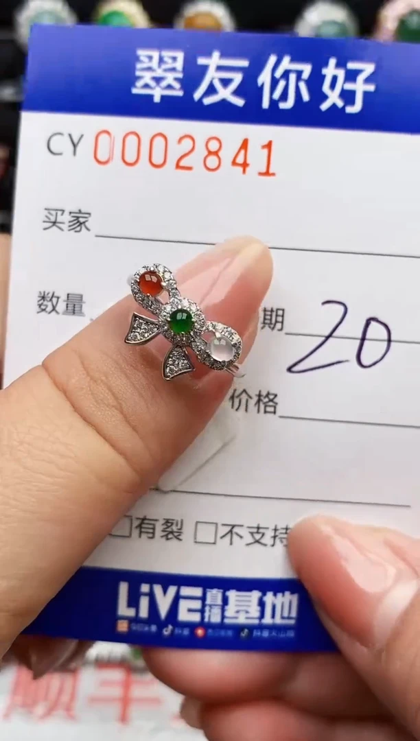 翡翠戒指银S925镶嵌2841