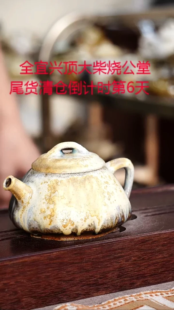 茶壶紫砂宜兴紫砂柴烧