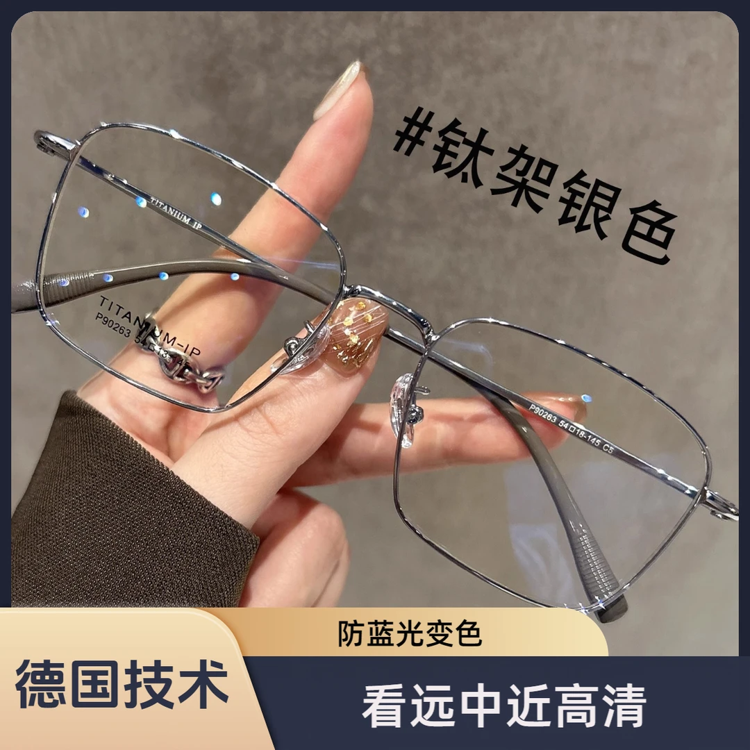 远中近三用老花镜一体男女智能变焦变色超轻防蓝光时尚高档老花镜