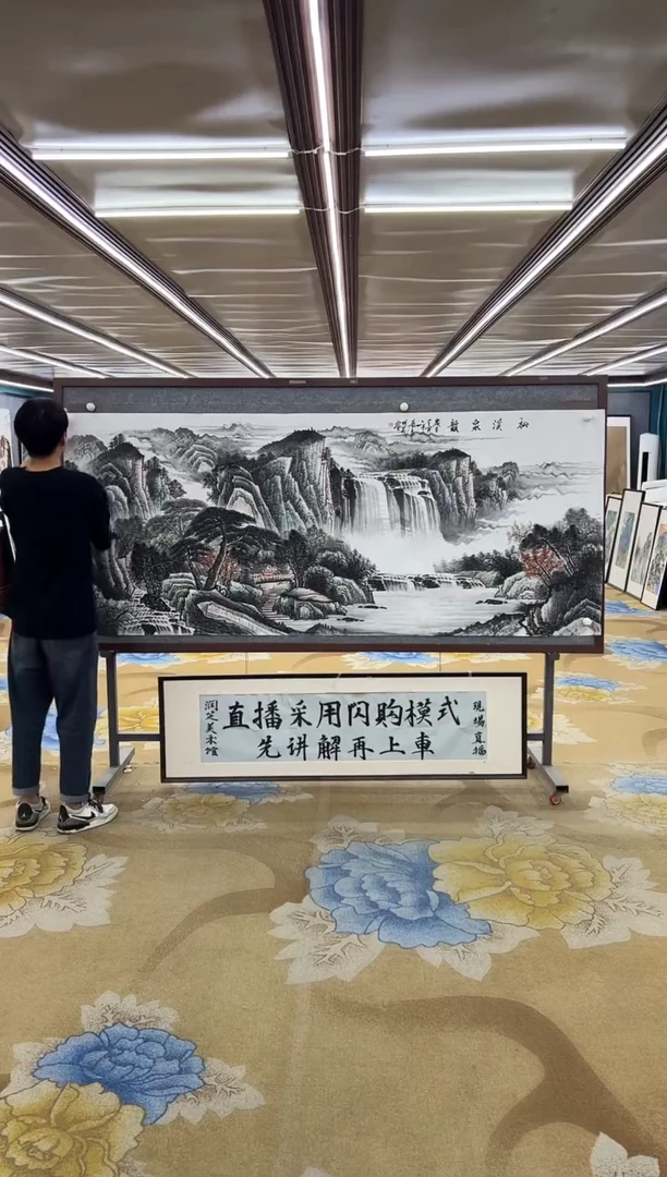 绘画绘画Y-刘雪红-小八尺-山水画