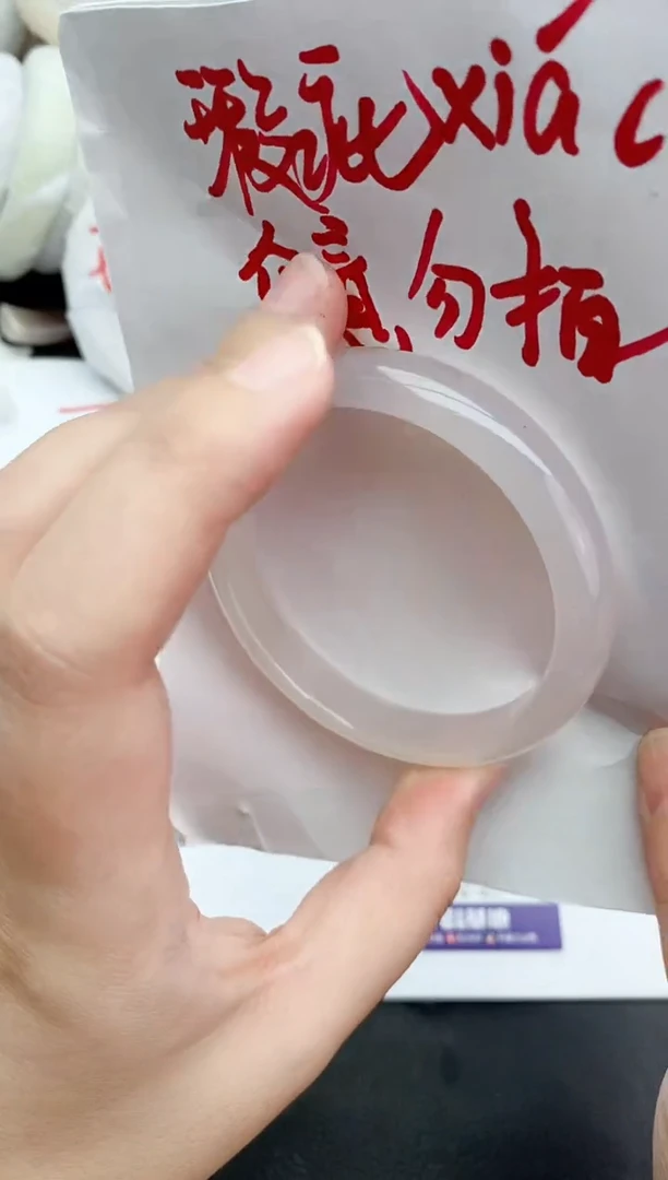 未镶嵌手镯石英质玉瑕疵267+57/58