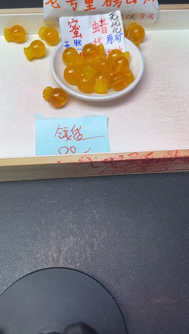 未镶嵌蜜蜡裸石配件--钱袋P49   一个