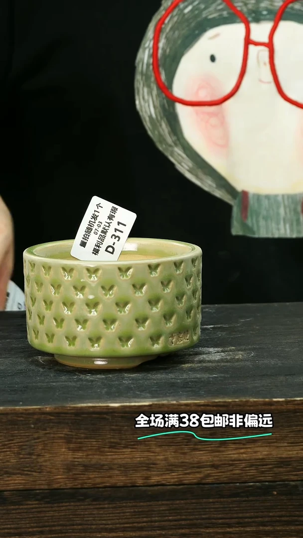 七里烧-默认微瑕7-3-311-8