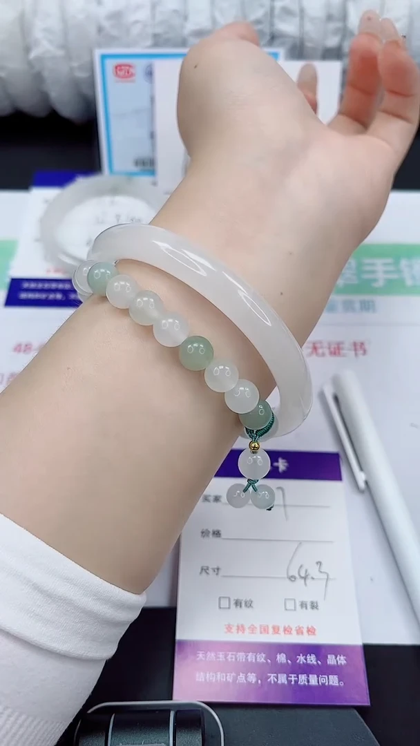 石英质玉手镯未镶嵌117-64/65