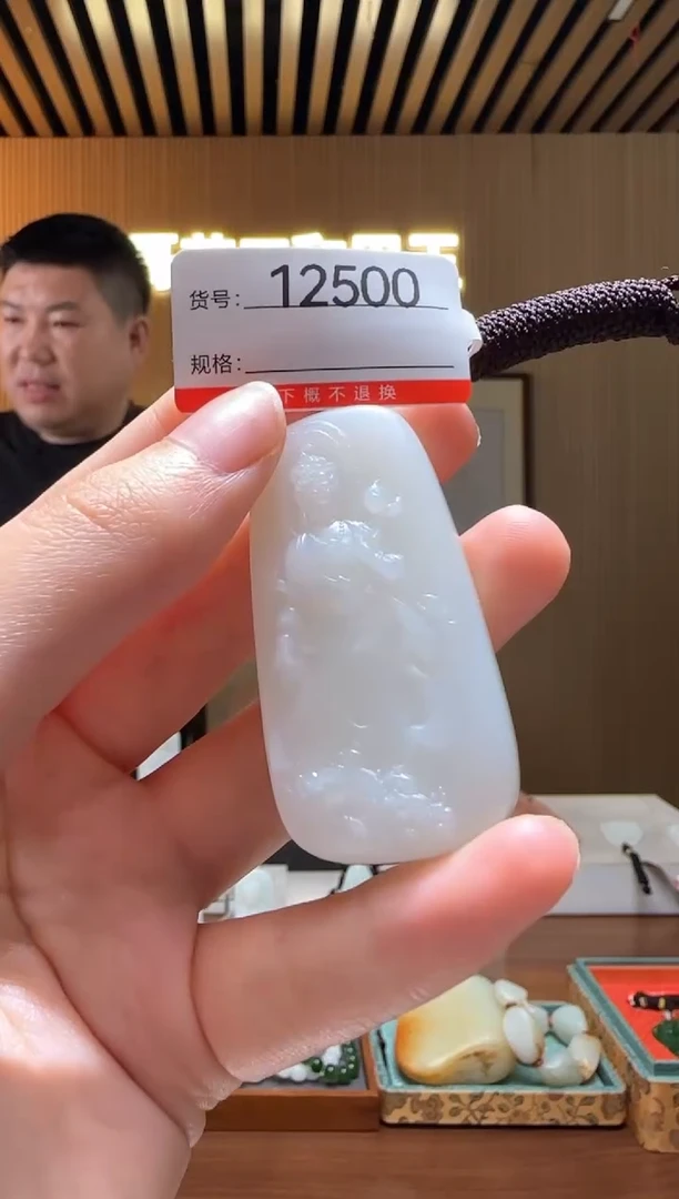 颈饰未镶嵌和田玉0