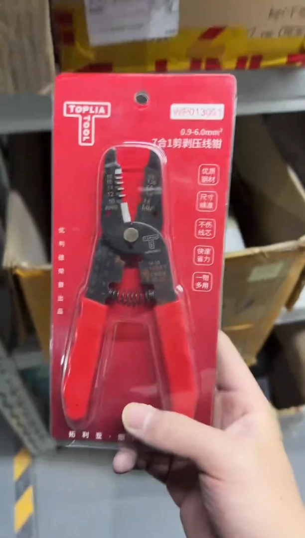 拓利亚WP013001一7合1剪剥压线钳