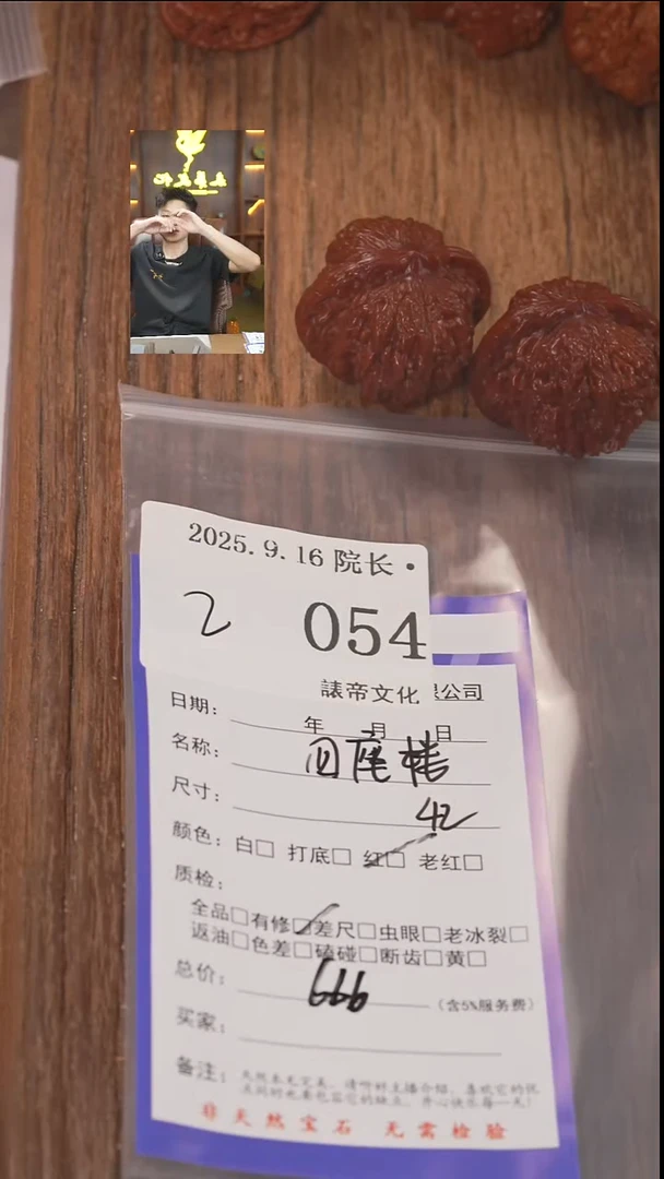 把件文玩核桃Z?諘帝文化054四座楼