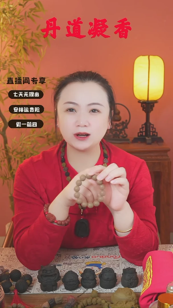 （桂花瑕疵手串）