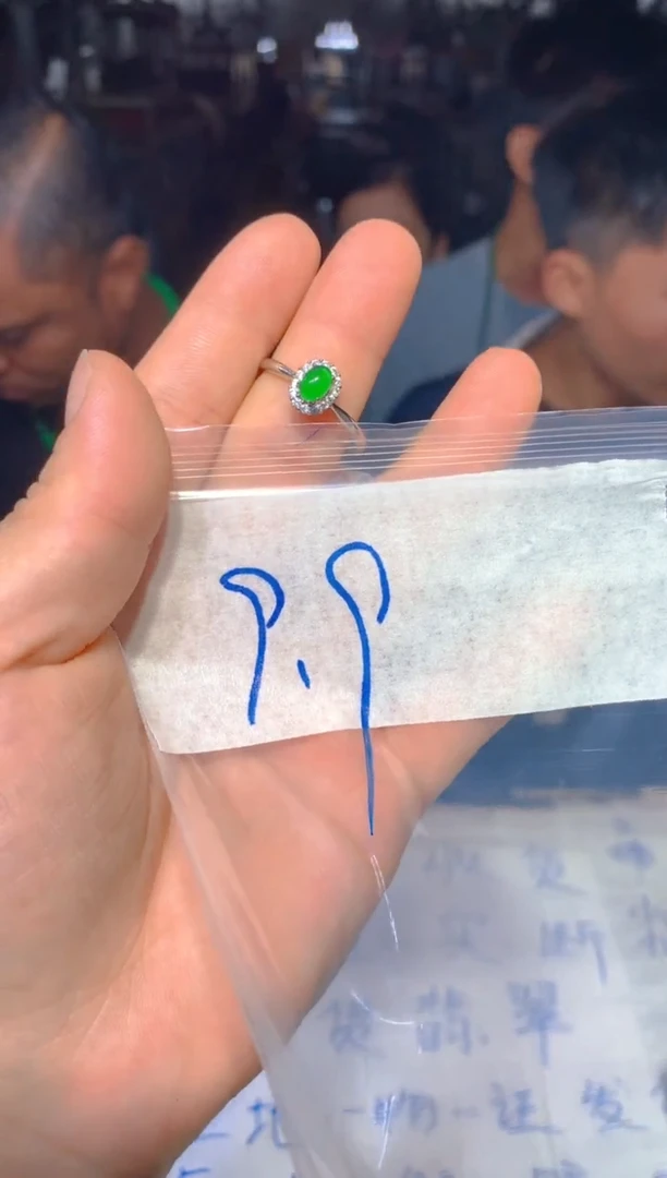 定制翡翠未镶嵌2定制翡翠多样性发货（发其一）