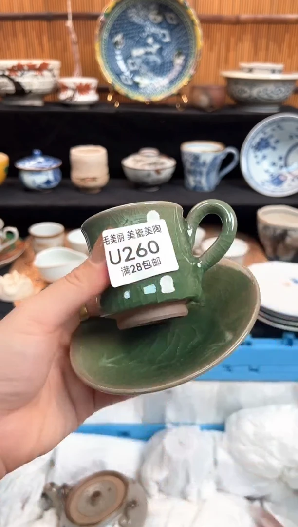 瓷片L**淇260U盘子杯子 碗